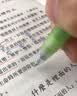 百乐（PILOT）JUICE果汁笔彩色中性笔0.38签字笔按动水笔文具学生手账笔高颜值 苹果绿LJU-10UF-AG 实拍图