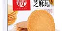 稻香村糕点点心芝麻瓦片盒装净含量450g 实拍图