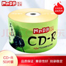 铭大金碟（MNDA）CD-R空白光盘/刻录盘 江南水乡系列 52速700M 50片塑封装 实拍图