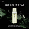 阿芙AFU云朵慕斯洁面150ml  控油平衡清洁毛孔 实拍图
