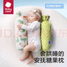 babycare婴儿糖果安抚枕宝宝多功能哄睡抱枕侧睡靠背档枕 绿茶椰果12*40CM 实拍图