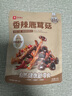良品铺子香辣鹿茸菇92g休闲零食卤味麻辣解馋素食办公室小吃即食零食 实拍图