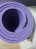 浪比速瑜伽垫防滑男女加厚加宽瑜珈健身运动地垫子跳绳减震静音垫家用 【185*80cm】紫色 含：绑带 10mm(厚度） 实拍图