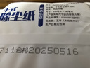妙洁平板拖把布28cm共20片干式经典除尘纸灰零迹替换装新老包装随机 实拍图