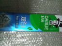好来（DARLIE）【白鹿推荐】超白牙膏微分子亮白去黄隔离牙渍190g新旧随机 实拍图