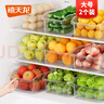 禧天龙保鲜盒冰箱收纳盒抽屉式冷藏果蔬收纳盒冷冻食材抽屉盒大号2个 实拍图