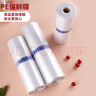 SHUANG YU超市食品连卷袋300只25cm*35cm加厚手撕点断式塑料购物保鲜袋 实拍图