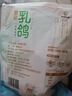 硒全食美富硒乳鸽 300g/只 冷冻 供港鸽子 全程冷链烧烤食材生鲜鸽子肉 实拍图