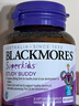 澳佳宝（Blackmores）儿童DHA 锌 铁 维生素 婴幼儿青少年儿童补脑增强记忆力 30粒进口 实拍图
