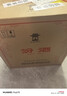 汾酒 黄盖玻汾 清香型白酒 53度 475mL*6瓶 整箱装非原箱 中秋送礼 实拍图