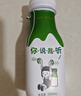 蒙牛奶特抹茶牛乳抹茶味全脂调制乳PET瓶200ml*6瓶 送礼盒装 实拍图
