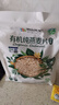 阴山优麦有机纯燕麦片630g无蔗糖添加 免煮即食燕麦片谷物健身营养早餐 3袋【店长推荐】 实拍图