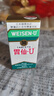 胃仙U胃药Weisen-U港版进口肠胃疼胃痛慢性胃炎胃胀气胃酸过多缓解呕吐调理肠胃消化不良助消化30粒 实拍图