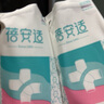 蓓安适一次性内裤女纯棉孕妇产妇生理期旅行20条装 女士白色L码 实拍图