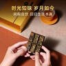 品品香白茶 福鼎白茶晒白金mini版2022年寿眉180g茶叶礼盒 四年陈老白茶 实拍图
