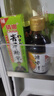日式青芥辣酱43g支装芥末辣根日式寿司三文鱼刺身日料点蘸调味酱 猜娜鲜味汁200ML+芥末43g 43g/支 实拍图