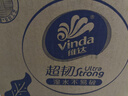 维达（Vinda）抽纸 超韧3层110抽*24包S码 湿水不易破 卫生纸面巾纸 新旧随机发 实拍图