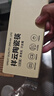 京东京造 筷子 陶瓷家用高级景德镇食品级抗菌防霉 祥云 6双装 实拍图