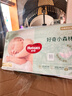 好奇（Huggies）小森林纸尿裤NB66片(5kg以下)尿不湿心钻【透氧顶配更低敏】 实拍图