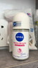 妮维雅（NIVEA）止汗露止汗走珠香体液腋下除臭去狐臭男士专用消臭石止汗膏喷雾 【72H女士精华爽身】50ml2瓶 实拍图