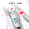 大宝清透保湿洗面奶100g*3 控油洁面乳保湿补水面部护肤品 实拍图