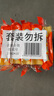 汰渍全效洁净洗衣皂116g*10块装手洗温和不伤手肥皂透明皂内衣可用 实拍图