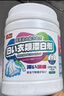 巨奇严选 漂白粉1100g*1桶爆炸盐白色衣服专用染色去渍去黄增白漂白剂 实拍图