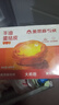 大希地葡式蛋挞皮和蛋挞液组合套装带锡纸托模具原料冷冻烘焙食材 【蛋挞皮600g*2盒】60个 实拍图