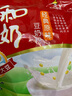 永和豆浆经典原味豆奶粉 300g 30g*10含多种维生素 高蛋白 即食早餐代餐 实拍图