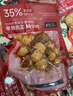 轻即低脂鹰嘴豆高蛋白罐头健身卡肥0代餐鸡胸肉减开袋即食品零食250g 实拍图