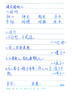 威露士清可新洗衣液柠檬12.18斤(2L+1L+袋500mlx6+内衣净90ml)新旧随机 实拍图