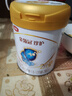 伊利奶粉金领冠珍护1段280克婴儿配方奶粉一段 1段 280g 1罐 （买一送一共2罐） 实拍图