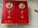 金六福 福锐锦绣 兼香型白酒 50.8度 500ml 单瓶装 宴请送礼酒水 实拍图