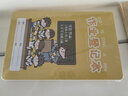 晨光（M&G）文具作业登记本a5 小学生作业本48张 一二年级记录本 打卡本笔记本本子 4本KA5421A黄色寒假作业 实拍图