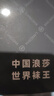 趣行 汽车三角警示牌 T8 国标警告牌三角牌 车用三脚架反光安全三角架 实拍图