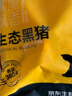 龙大肉食 去皮黑猪后腿肉800g 蓬莱生态黑猪肉 猪腿肉后臀尖肉烤肠食材  实拍图