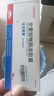 【原研药】达克普隆 兰索拉唑肠溶胶囊 30mg*14粒/盒 4盒装 实拍图