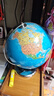 学生儿童用20cm双AR灯光炫影地球仪 赠送中国+世界地理地图2张 实拍图