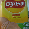 乐事（Lay's） 薯片休闲零食膨化食品经典原味75克装薯片零食多种口味可选 原味 实拍图