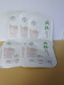 肤草集黄芪面膜10片抗皱紧致抗衰老补水熬夜美白淡斑女男士金榜第1名 实拍图
