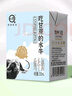 认养【新鲜日期】水牛奶儿童 早餐奶 吃甘蔗的水牛 纯牛奶200ml*16盒 实拍图