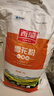 西瑞关中平原雪花粉 麦芯粉无钠包子馒头饺子面条烙饼面粉 雪花粉10斤 实拍图