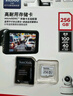 闪迪（SanDisk）128GB TF（MicroSD）4K内存卡 行车记录仪 监控摄像头专用 10,000小时录制 重复读写高耐用存储卡 实拍图