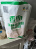 香雪面粉 美味富强粉 小麦粉 中筋面粉10斤 实拍图