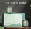 第一江南绿茶龙井特级250g2025新茶明前茶叶礼盒头采一品江山高端送礼品 实拍图