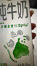 蒙牛特仑苏嗨Milk脱脂纯牛奶250ml*10盒 0脂肪 精美京绣送礼盒装 实拍图