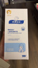 顺峰宝宝儿童保湿精华乳245g*2瓶温和补水舒缓干红新生儿青少年 实拍图