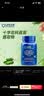 Life Extension沿寿 十字花科蔬菜提取物猫爪草I3C吲哚3甲醇萝卜硫素美国进口 实拍图