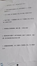 惠普（HP）DJ 2877 无线彩色喷墨家用打印机学生家用 大印量打印扫描复印多功能一体 实拍图