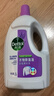 滴露（Dettol）衣物消毒液 薰衣草3L 99.9%杀菌除螨内衣儿童衣物除菌液配洗衣液 实拍图